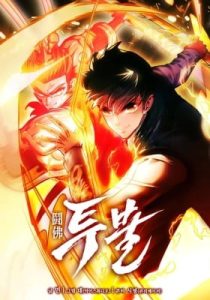The Return of the Crazy Monkey King – Chapter 25